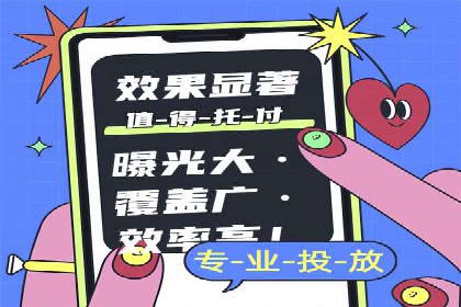 抖音信息流营销案例分享