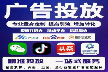 百度竞价SEM案例研究：提升转化率的关键策略